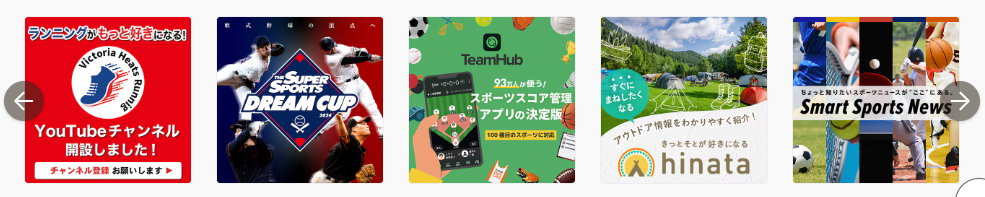 【公式】ウィンタースポーツ・マリン用品通販のヴィクトリア-円で送料無料！-06-18-2025_04_46_PM