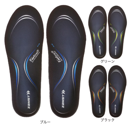 ザムスト（ZAMST）（メンズ、レディース）インソール-フットクラフトスタンダード-LOW-高機能中敷き-ウィンタースポーツ-マリン用品はヴィクトリア-12-03-2025_02_55_PM