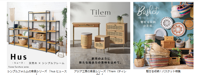 バリ島直輸入！アジアン雑貨・家具の通販【アジア工房-本店】-05-10-2025_08_53_PM
