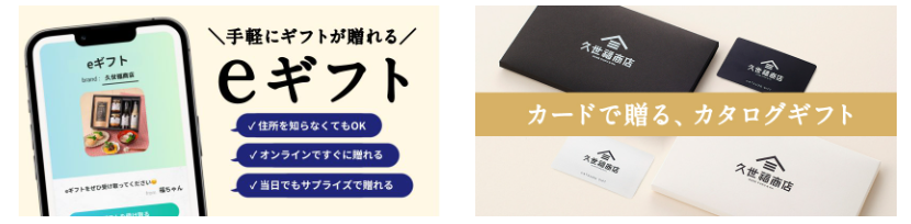 久世福商店・サンクゼール-公式オンラインショップ-05-11-2025_03_34_PM