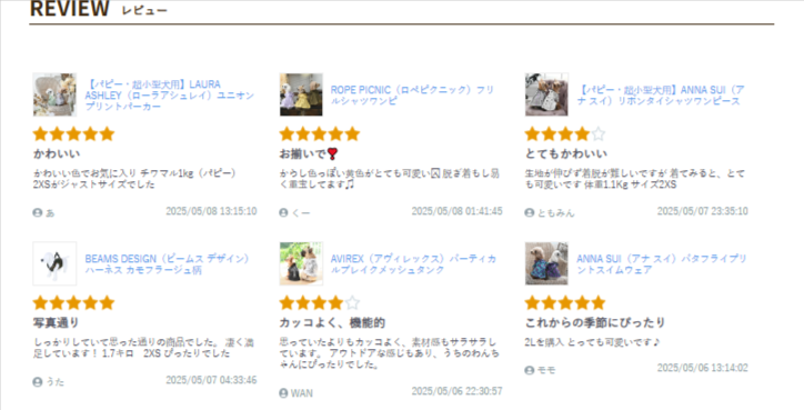 犬服・ドッグウェア・犬用ベッド・ペット用品ブランド通販サイト「Calulu-カルル-」-05-08-2025_05_16_PM