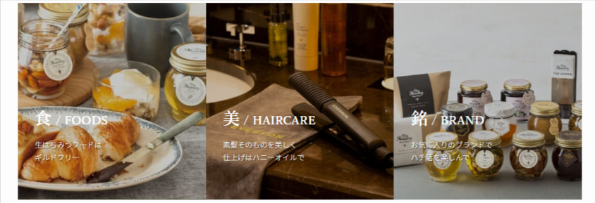 生はちみつ専門店-MYHONEY-05-07-2025_03_48_PM