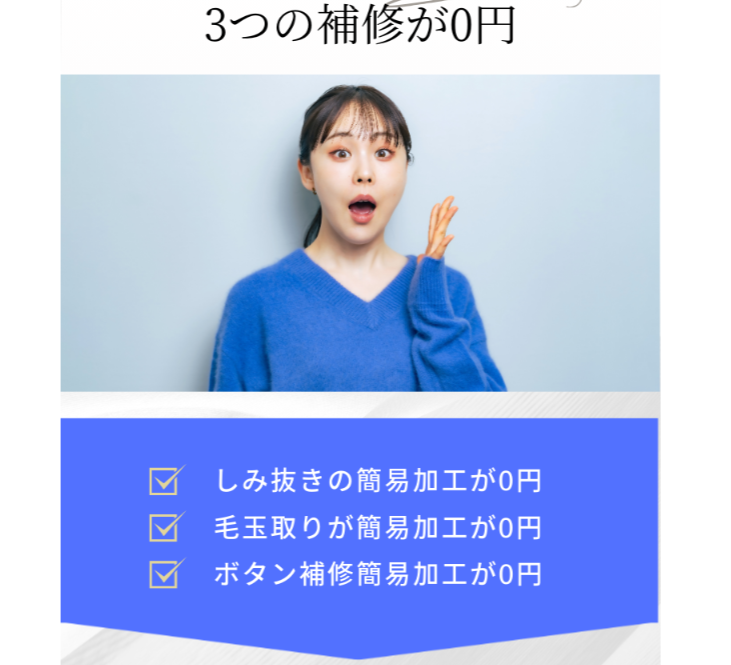 Loop-Laundry-ループランドリー-新感覚、詰め込み放題型の宅配クリーニング！-07-02-2025_08_59_AM