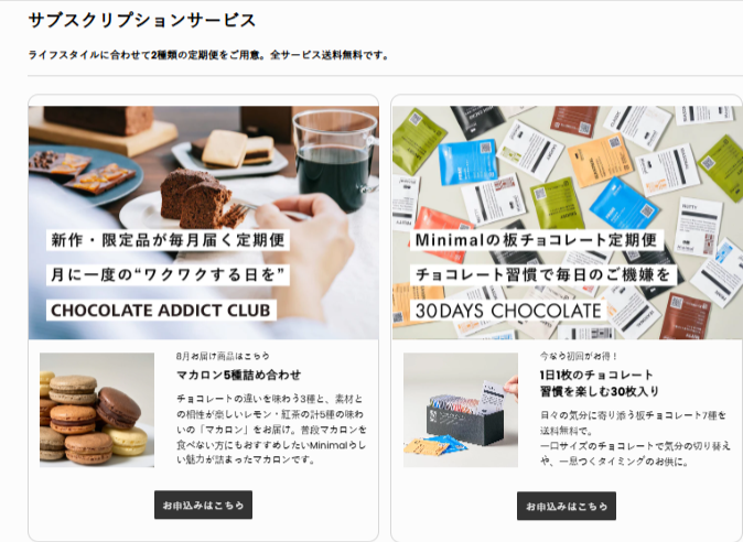 Minimal-Bean-to-Bar-Chocolate-ミニマル-ビーントゥバーチョコレート-–-Minimal-Bean-to-Bar-Chocolate--07-30-2025_04_47_PM