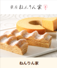 公式】お菓子-スイーツの通販はパクとモグ-グレープストーン-10-30-2025_11_22_AM