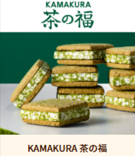 公式】お菓子-スイーツの通販はパクとモグ-グレープストーン-10-30-2025_11_23_AM (1)