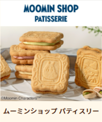 公式】お菓子-スイーツの通販はパクとモグ-グレープストーン-10-30-2025_11_23_AM (2)