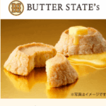 公式】お菓子-スイーツの通販はパクとモグ-グレープストーン-10-30-2025_11_24_AM