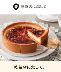 公式】お菓子-スイーツの通販はパクとモグ-グレープストーン-10-30-2025_11_24_AM (2)