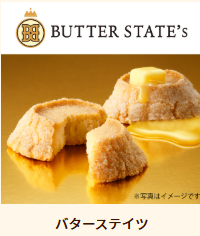 公式】お菓子-スイーツの通販はパクとモグ-グレープストーン-10-30-2025_11_24_AM