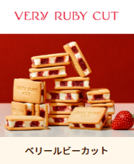 公式】お菓子-スイーツの通販はパクとモグ-グレープストーン-10-30-2025_11_25_AM