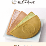 公式】お菓子-スイーツの通販はパクとモグ-グレープストーン-10-30-2025_11_31_AM