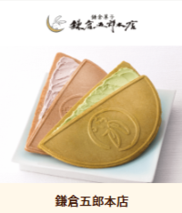 公式】お菓子-スイーツの通販はパクとモグ-グレープストーン-10-30-2025_11_31_AM