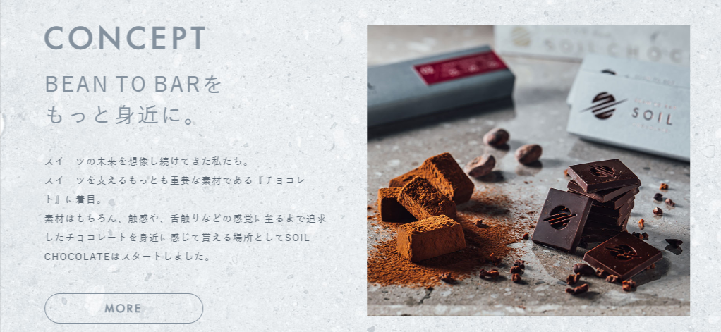 札幌のチョコレート-SOIL-CHOCOLATE-07-30-2025_05_08_PM
