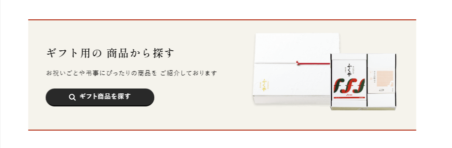 辛子明太子-めんたいこ-の通販-博多中洲-味の明太子ふくや-07-05-2025_12_53_PM