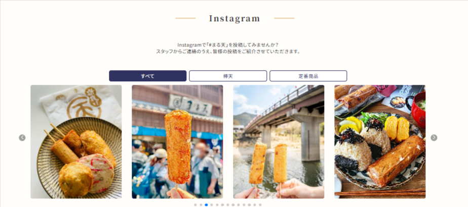 まる天公式オンラインショップ【全国配送】｜練り物-豚まん-惣菜のギフト-08-11-2025_12_19_PM