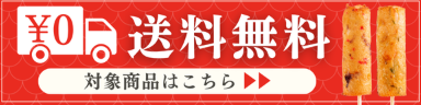 ギフト-雅-みやび-中華まん-4種類8個入りセット【化粧箱入／送料込】-豚まん-点心-まる天【公式オンラインショップ】-11-14-2025_12_12_PM (3)
