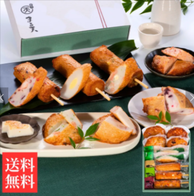 翠-すい-【送料込】-練り物-かまぼこ-まる天【公式オンラインショップ】-11-14-2025_12_08_PM