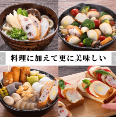 藍-あい-【送料込】-練り物-かまぼこ-まる天【公式オンラインショップ】-11-14-2025_11_52_AM