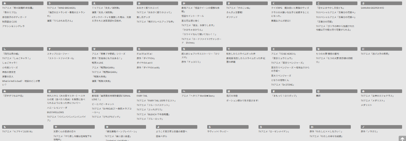 アニメ-キャラグッズ専門の通販サイト｜プリンセスカフェショップオンライン公式-09-20-2025_01_32_PM