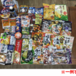 ファイター募集！ロス撲滅セット（Lv-レジェンド）｜ロス活SHOP｜すべての人に-いいモノ-を届けたい-11-02-2025_12_39_AM (1)