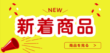 ロス活SHOP｜すべての人に-いいモノ-を届けたい-11-02-2025_12_45_AM (2)