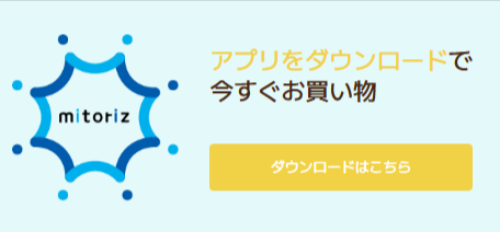 ロス活SHOP｜すべての人に-いいモノ-を届けたい-11-02-2025_12_47_AM