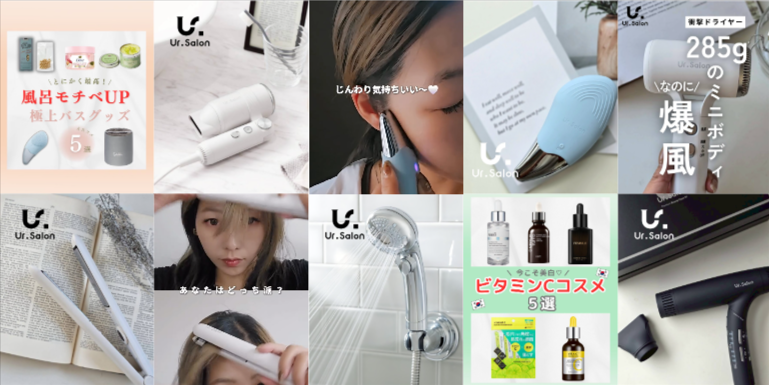 公式】Ur-Salon-ONLINE-STORE｜ユアサロン-公式通販サイト-11-05-2025_02_48_PM
