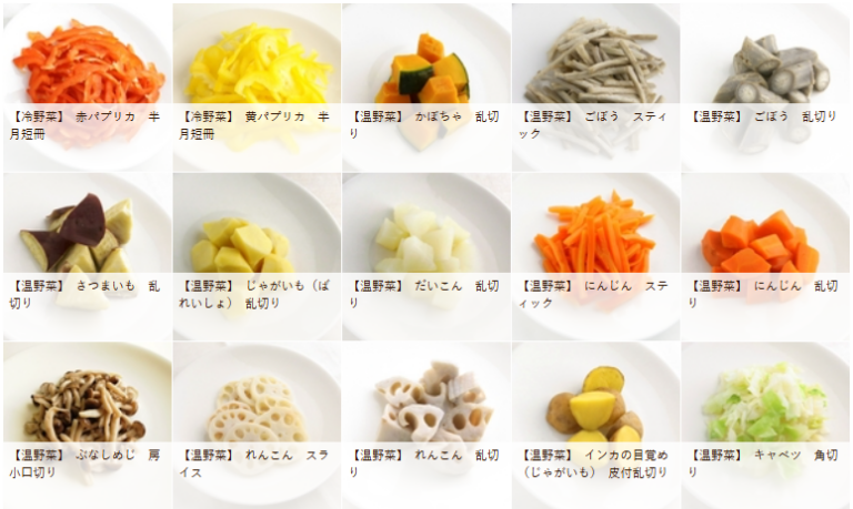 商品をさがす｜商品について｜イエコックの宅配カット野菜を定期でお届け｜iecook-12-03-2025_03_32_PM