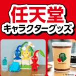 宝島チャンネル-宝島社の通販-11-08-2025_05_47_PM (1)