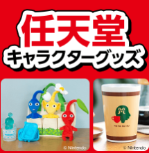 宝島チャンネル-宝島社の通販-11-08-2025_05_47_PM (1)