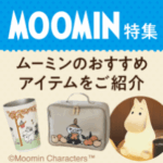 宝島チャンネル-宝島社の通販-11-08-2025_05_48_PM (1)