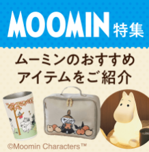 宝島チャンネル-宝島社の通販-11-08-2025_05_48_PM (1)