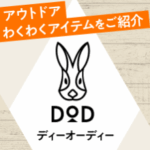 宝島チャンネル-宝島社の通販-11-08-2025_05_48_PM