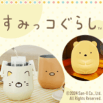 宝島チャンネル-宝島社の通販-11-08-2025_05_49_PM (1)