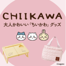 宝島チャンネル-宝島社の通販-11-08-2025_05_49_PM (2)