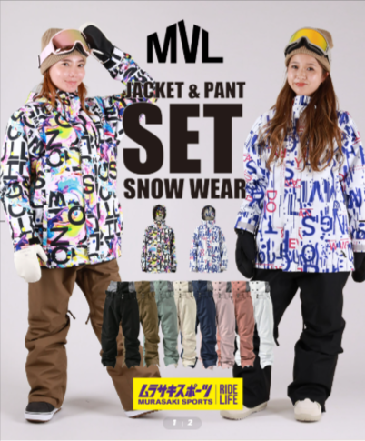 SNOW-WEAR-SET｜☆スノーボードウェア-2点セット-レディース-MVL-マーベル-MV62511-MV62515-25-26モデル-12-02-2025_08_12_PM