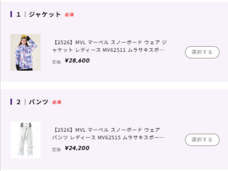 コーディネート詳細ページ-12-02-2025_08_13_PM