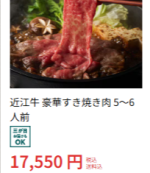 Oisixのおせち2026-｜-おせちの通販ならOisix（おいしっくす）-11-08-2025_11_04_PM